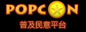 POPCON���Υ��N���x