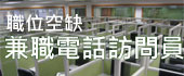 Recruitment Page