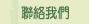 �p���ڭ�